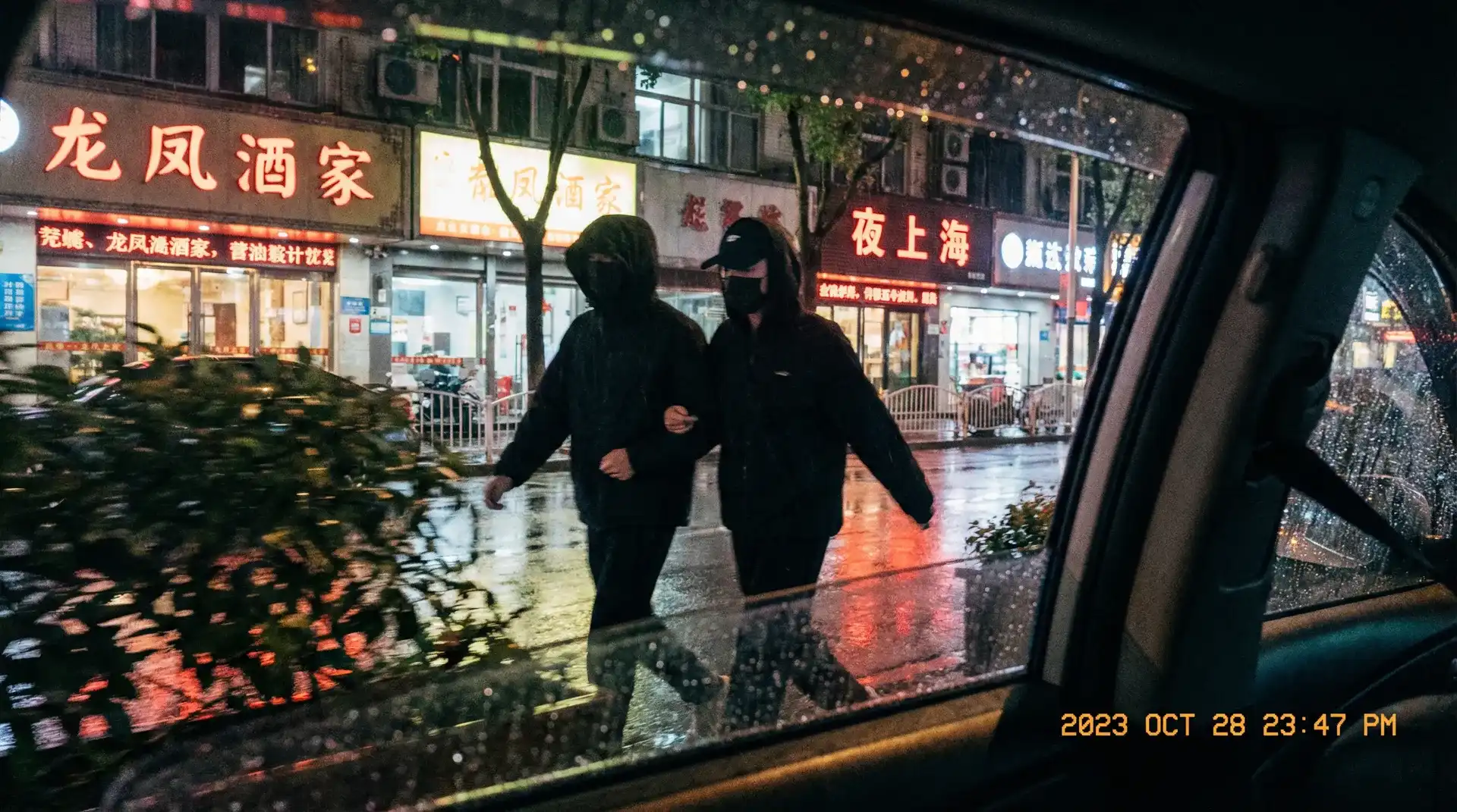 双核时代全集 - 顶流明星深夜密会现场抓拍照片